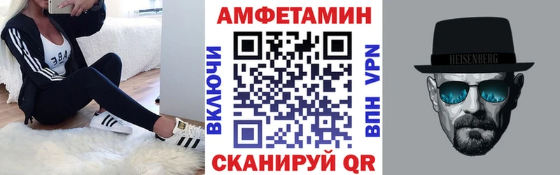 купить закладку  Великий Новгород  Амфетамин 98% 