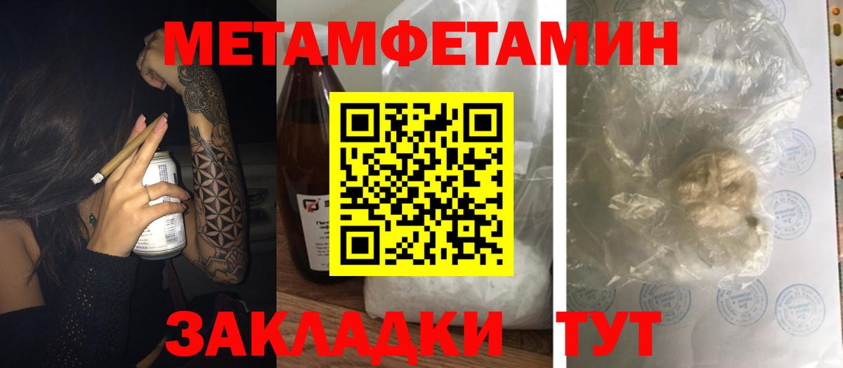 АМФЕТАМИН  Amphetamine 97%  Амфетамин  Вход с VPN  Великий Новгород 