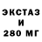 МДМА crystal Aslan 500