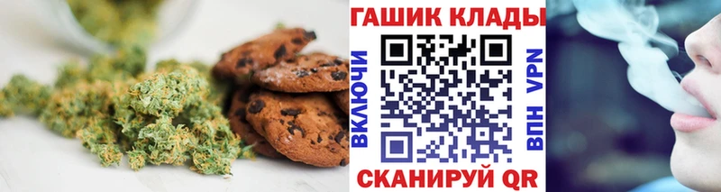 купить  сайты  Великий Новгород  Cannafood марихуана 