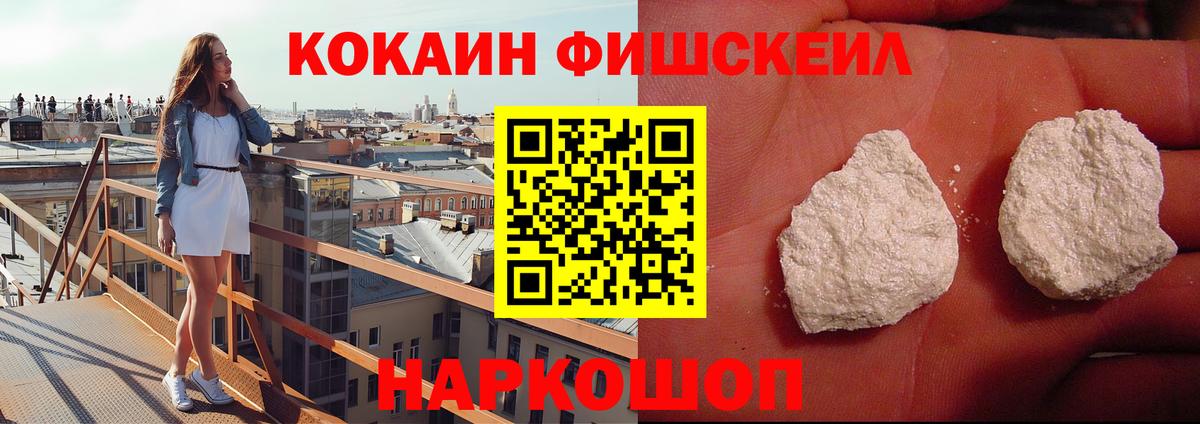 КОКАИН  Великий Новгород  КОКАИН 98%  COCAIN Колумбийский 