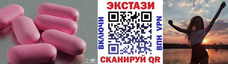 Экстази TESLA  omg онион  Великий Новгород  купить наркоту 