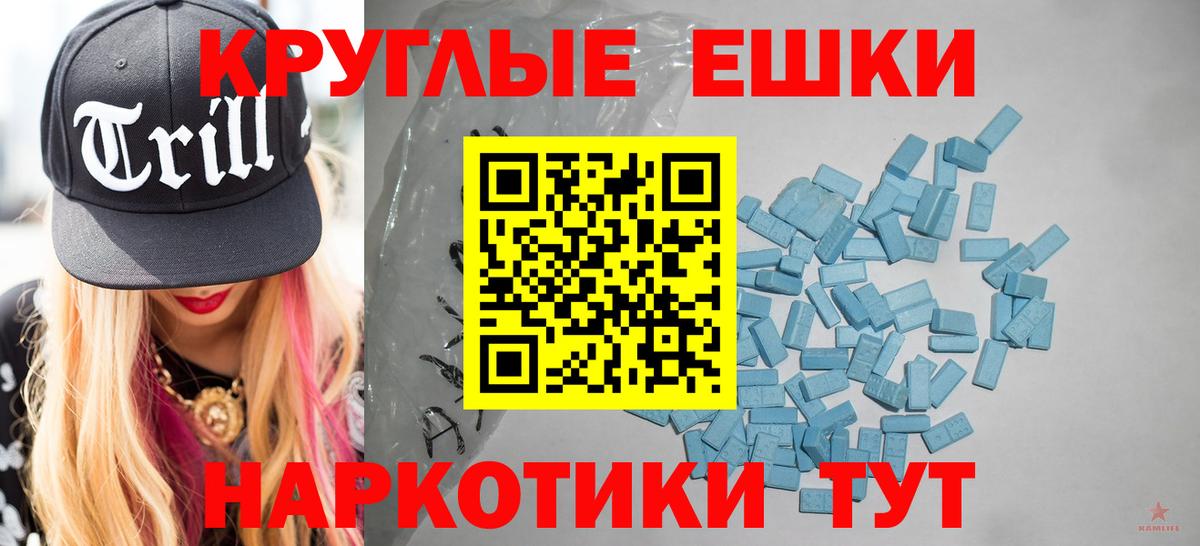 ЭКСТАЗИ  blacksprut tor  Экстази Philipp Plein  Великий Новгород 