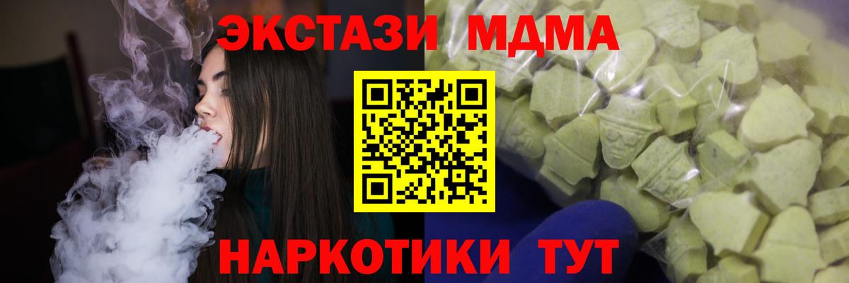 Великий Новгород  Экстази Punisher  Ecstasy 280мг  Вход с VPN 