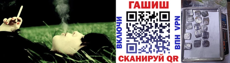 ГАШИШ Cannabis Великий Новгород