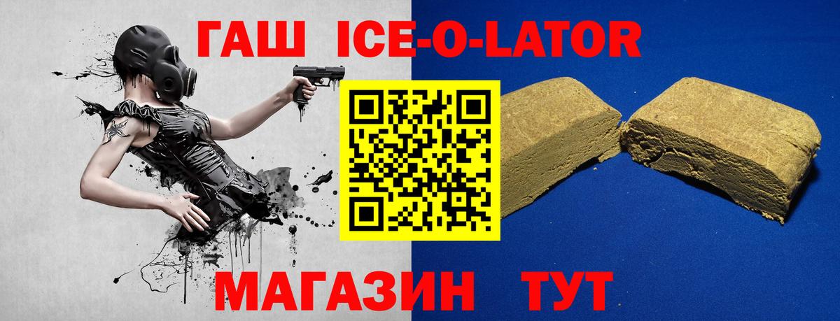 ГАШИШ VHQ  ГАШИШ  где купить наркоту  Великий Новгород 