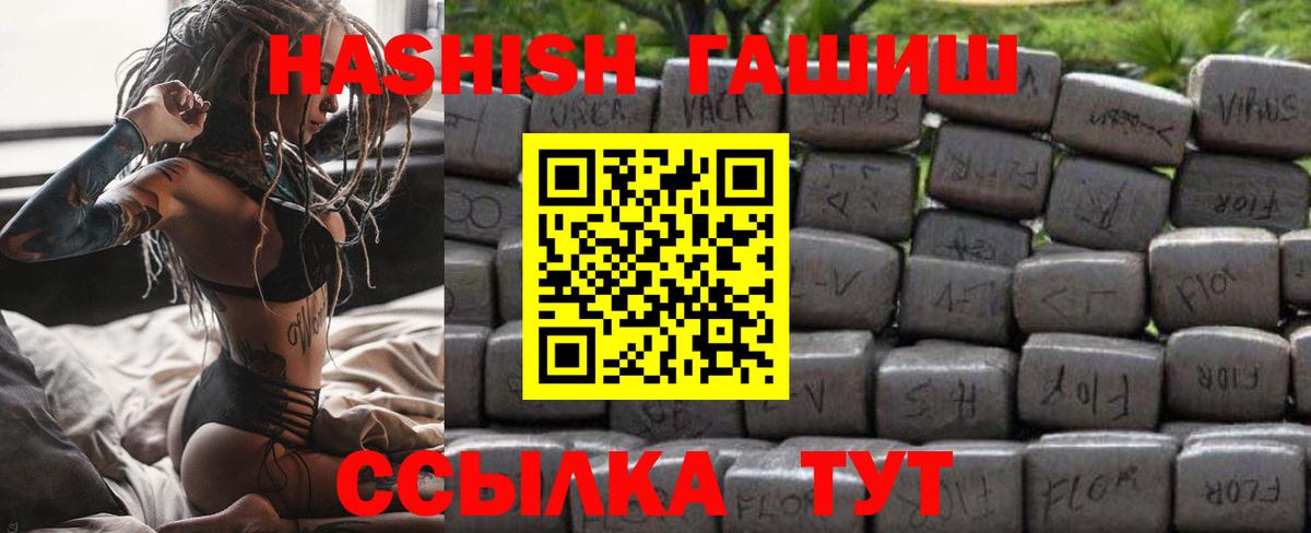 Метамфетамин  COCAIN  Конопля  Кодеин  MDMA  Меф   Великий Новгород  Гашиш  ГАШИШ  Героин 