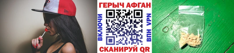 Героин гречка  Великий Новгород 