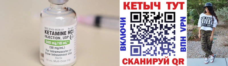 блэк спрут ссылки  Великий Новгород  Кетамин VHQ 