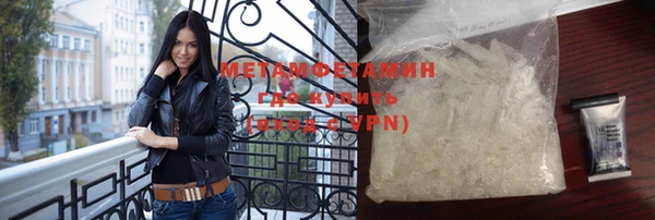 ГАЛЛЮЦИНОГЕННЫЕ ГРИБЫ Лихославль