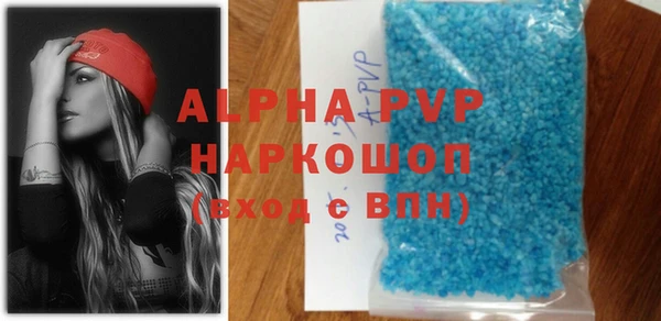 скорость mdpv Лиски
