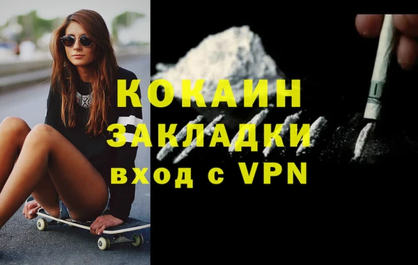 mdma Ладушкин