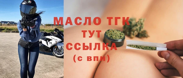 эйфоретик Лабытнанги