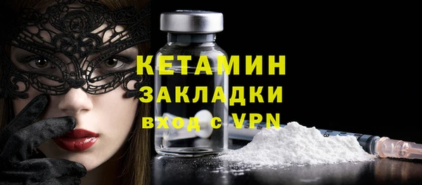 эйфоретик Лабытнанги