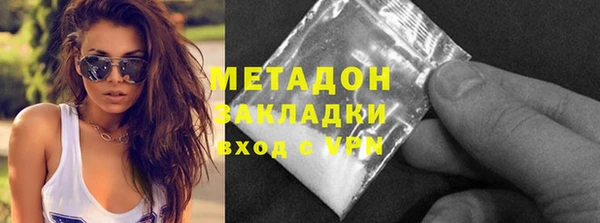 эйфоретик Магадан