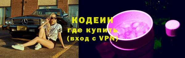 ГАЛЛЮЦИНОГЕННЫЕ ГРИБЫ Лихославль