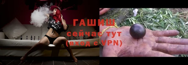 ГАЛЛЮЦИНОГЕННЫЕ ГРИБЫ Лихославль