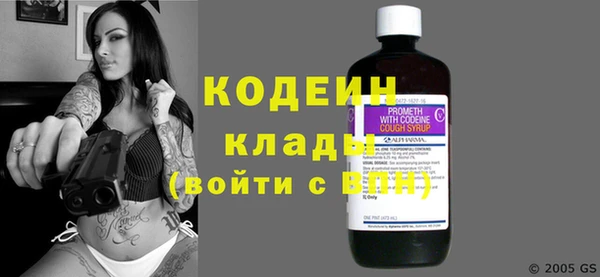 скорость mdpv Лиски