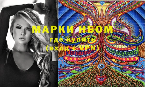 mdma Ладушкин