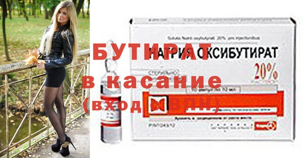 mdma Ладушкин