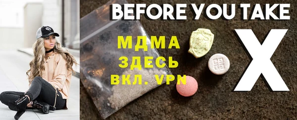 ПСИЛОЦИБИНОВЫЕ ГРИБЫ Липки