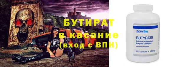 ГАЛЛЮЦИНОГЕННЫЕ ГРИБЫ Лихославль
