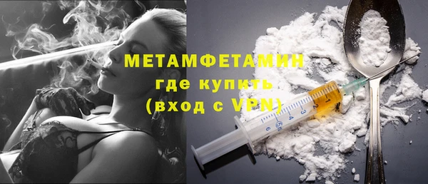 эйфоретик Лабытнанги