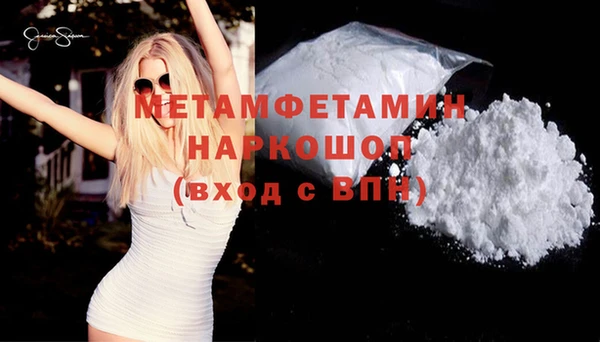скорость mdpv Лиски