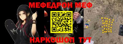 каннабис Беслан