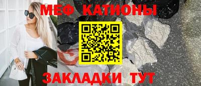 каннабис Беслан