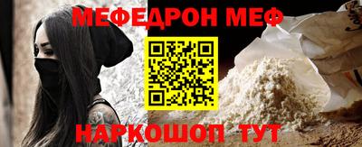 каннабис Беслан