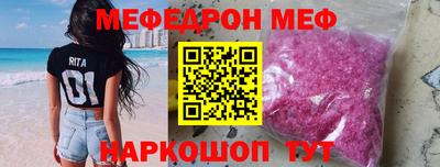 соль курить ск Берёзовский