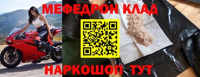 стаф Будённовск