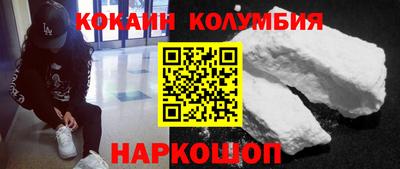 каннабис Беслан