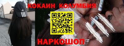 каннабис Беслан