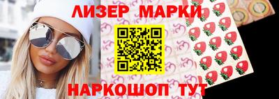 каннабис Беслан