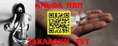 a pvp Бугуруслан