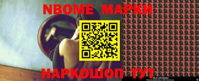 каннабис Беслан