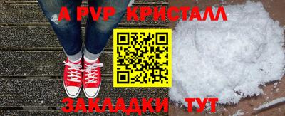 каннабис Беслан