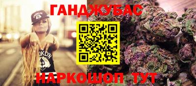 стаф Будённовск