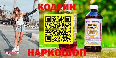 стаф Будённовск