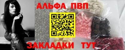 a pvp Бугуруслан