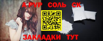 a pvp Бугуруслан