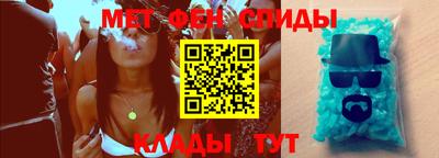 каннабис Беслан