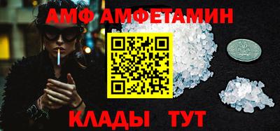 стаф Будённовск