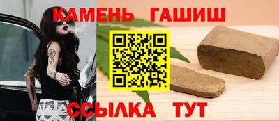 соль курить ск Берёзовский