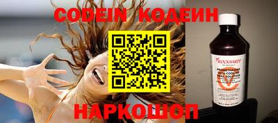 соль курить ск Берёзовский