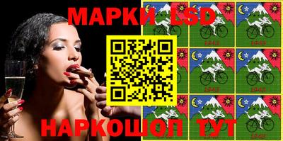 каннабис Беслан