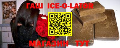 дживик Беслан