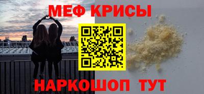 каннабис Беслан